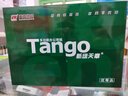 天章 （TANGO）新綠天章A4打印紙 80g 500張*5包 雙面打印復印紙 紙張潔白順滑不卡紙 整箱2500張【匠心品質(zhì)款】 曬單實(shí)拍圖