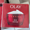 玉蘭油（OLAY）大紅瓶面霜50g抗皺緊致抗衰老女士保濕面霜生日禮物送女友 曬單實(shí)拍圖