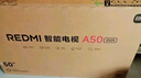 小米（MI）REDMI智能電視 A50 2025節(jié)能版 50英寸 144Hz高刷 2GB+32GB 二級能效 家電國家補(bǔ)貼 L50RB-RAE 曬單實(shí)拍圖