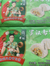 避風(fēng)塘 羅漢齋包 700g 35g*20只 速凍早餐食品素包子港式早茶點(diǎn)心生鮮 曬單實(shí)拍圖