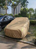 鑫盛凌汽車(chē)車(chē)衣全車(chē)罩遮陽(yáng)防曬隔熱防雨防雪霜凍防冰雹真牛津布四季通用 適用于日產(chǎn)尼桑逍客車(chē)衣全車(chē)罩 加棉加厚牛津布車(chē)衣汽車(chē)衣罩外套 曬單實(shí)拍圖