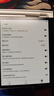 掌閱（iReader）Ocean4 Turbo 2025 7英寸智能閱讀本 電子書閱讀器 墨水屏電紙書 平板電腦學習看漫便攜 星際黑 曬單實拍圖