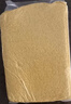 十月稻田 赤峰黃小米 5斤（內蒙古敖漢旗小米 早餐粥米 五谷雜糧2.5kg） 曬單實(shí)拍圖