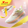 特步玄翎5.0女子跑步鞋運(yùn)動(dòng)鞋夏季網(wǎng)面透氣輕便減震厚底女跑鞋 曬單實(shí)拍圖