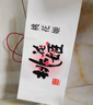 東阿阿膠桃花姬阿膠糕300g即食阿膠糕禮盒補(bǔ)品糕營(yíng)養(yǎng)品七夕情人節(jié)禮物 曬單實(shí)拍圖
