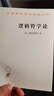 兩晉南北朝史（上下冊(cè)）呂思勉經(jīng)典著作 激蕩飄搖三百年，講透紛亂如麻兩晉南北朝。全套兩冊(cè)，千頁巨著 曬單實(shí)拍圖