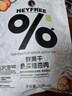 小小的我新疆英吉沙鮮果干色買(mǎi)提無(wú)核杏肉杏脯獨立包裝孕婦零食70g 曬單實(shí)拍圖