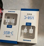 三星（SAMSUNG）原裝安卓數據線(xiàn)  Type-C手機充電線(xiàn) S10+/NOTE9/S8 安卓三星/華為/小米充電器 1.5米白色 曬單實(shí)拍圖