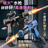 當(dāng)康電動(dòng)水槍兒童玩具噴水連發(fā)高壓強(qiáng)力射程遠(yuǎn)男孩六一兒童節(jié)禮物戶外 火光冰鼠【手自一體+爆閃】霧灰 2025新款【激戰(zhàn)夏日神器】 曬單實(shí)拍圖
