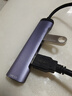 科雅 USB3.0分線器 Type-C擴(kuò)展塢 4口HUB拓展塢集線器蘋果Macbook筆記本電腦平板手機(jī)轉(zhuǎn)換器 曬單實(shí)拍圖