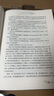 哈利波特精裝版典藏版 全套7冊完整無(wú)刪減 語(yǔ)文教材推薦 書(shū)目 課外閱讀 童書(shū)  哈利波特全套正版 京東自營(yíng) 人民文學(xué)出版社  一升二銜接 小升初銜接 曬單實(shí)拍圖