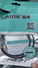 山澤（SAMZHE）Type-C轉3.5mm音頻轉接線 車載AUX音頻線 蘋果16/15小米華為手機耳機轉接音響箱功放 1米 JL10 曬單實拍圖