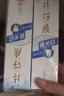 片仔癀牙膏瓷光潔牙膏清新口氣牙齒光澤潔凈去牙漬煙漬清蓮薄荷155g 曬單實(shí)拍圖