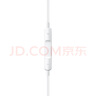 Apple/蘋(píng)果 閃電/Lightning接口的EarPods 蘋(píng)果耳機(jī)有線耳機(jī)原裝耳機(jī) 適用閃電接口的iPhone/iPad 曬單實(shí)拍圖