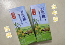 樂純?nèi)f里挑一0乳糖水牛牛奶mini奶125ml*9盒3.6g蛋白兒童奶高鈣奶禮盒 曬單實拍圖