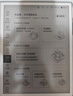 作業(yè)幫學(xué)練機S30【全國享補貼85折_支持比價】墨水屏學(xué)習(xí)機24億+題庫資源0藍光0頻閃護眼學(xué)生平板點讀機 4+128G【咨詢領(lǐng)全國國補85折】升級大內(nèi)存 曬單實拍圖