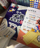 初中必背文言文漫畫筆記（全3冊(cè)）2025版中考語(yǔ)文基礎(chǔ)知識(shí)大全必備古詩(shī)詞小古文文學(xué)常識(shí)大集結(jié)真題訓(xùn)練 曬單實(shí)拍圖