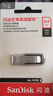閃迪（SanDisk）64GB U盤 CZ73 安全加密 數(shù)據(jù)恢復(fù) 學(xué)習(xí)電腦辦公投標(biāo) 小巧便攜 車載 大容量金屬優(yōu)盤 曬單實(shí)拍圖