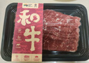 潮夫道肥牛卷凈重400g原切谷飼雪花牛肉卷肥牛片燒烤麻辣燙火鍋食材生鮮 曬單實拍圖