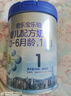 樂鉑3段幼兒配方奶粉(12-36個月齡) 170g*2（組合套裝） 曬單實(shí)拍圖
