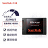 閃迪（SanDisk）1TB SSD固態(tài)硬盤535MB/s讀速PLUS性能加強(qiáng)版SATA接口TLC顆粒臺(tái)式機(jī)筆記本游戲擴(kuò)容大容量電腦升級(jí) 曬單實(shí)拍圖