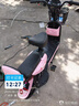 預米新國標電動(dòng)車(chē)超長(cháng)續航電瓶車(chē)工廠(chǎng)直銷(xiāo)電動(dòng)自行車(chē)男女成人學(xué)生通勤代步鋰電動(dòng)車(chē)同款臺鈴愛(ài)瑪綠源 粉色【品牌電池全國聯(lián)?！?【鉛酸】天能20AH-續航約160里 曬單實(shí)拍圖