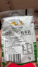 九羊（jiuyang）純羊奶30天短保200ml*14百利包袋裝鮮羊奶脫膻現(xiàn)產(chǎn)現(xiàn)發(fā)日期新鮮 曬單實拍圖
