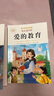 【正版推薦】全套3冊 童年愛(ài)的教育和小英雄雨來(lái)六年級上冊必讀的課外書(shū)老師推薦經(jīng)典書(shū)目正版完整版高爾基管樺原著(zhù)快樂(lè )讀書(shū)吧六年級上冊 【3冊】六上必讀全套 送考點(diǎn) 讀書(shū)吧【正版】同步閱讀 曬單實(shí)拍圖