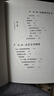 自營 曠野人生 吉姆·羅杰斯的全球投資探險(xiǎn) 與巴菲特 索羅斯齊名的投資家 37歲退休 穿越52個(gè)國家和地區(qū) 萬科創(chuàng)始人王石誠意推薦 環(huán)球投資 人生思考 投資人 企業(yè)家 管理者 曬單實(shí)拍圖