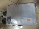 得力(deli)5只A4防水網(wǎng)格拉鏈袋 文件袋一年級小學(xué)生科目分類袋 馬卡龍色系混色63481 曬單實拍圖