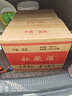 五糧液股份 一尊天下幸福美滿(mǎn) 濃香型白酒52度 500mL*2瓶 禮盒裝 曬單實(shí)拍圖