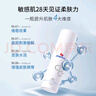 皮寶舒緩柔膚水120ml*2瓶補(bǔ)水保濕維穩(wěn)修護(hù)屏障清爽爽膚水男女士 兩瓶 曬單實(shí)拍圖