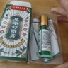 香港大藥房有限公司草本舒眠睡眠香膏沉香精油神龍百草改善安神失眠助眠神器搭噴霧 曬單實拍圖