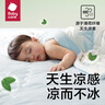 babycare嬰幼兒園被子寶寶蓋被夏涼感被兒童抑菌透氣云水藍(lán) 110x140CM  曬單實(shí)拍圖