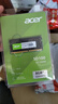 宏碁（acer）8GB單條 DDR4 3200頻率 筆記本內(nèi)存條 SD100系列(C22) AI電腦配件 助力黑神話悟空 曬單實(shí)拍圖
