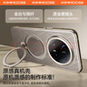 酷盟【首創(chuàng)金絲銀錦支點(diǎn)殼】 適用華為mate70pro手機(jī)殼pro+保護(hù)套鏡頭全包防摔磁吸旋轉(zhuǎn)支架殼優(yōu)享版 【墨韻黑】輕奢手感丨超薄防摔丨贈(zèng)保護(hù)膜 華為 Mate70Pro/Pro+通用 曬單實(shí)拍圖