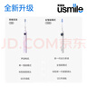 usmile笑容加智能電動(dòng)牙刷 新動(dòng)力大擺幅Y30S星河藍(lán) 送男女友禮物 生日禮物 冠軍同款 曬單實(shí)拍圖