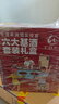 歐帥調(diào)酒套裝 六大基酒 進口洋酒 禮盒裝 雞尾酒調(diào)酒基酒套裝 700mL 曬單實拍圖