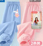 真維斯童裝女童褲子夏季2025年新款兒童冰絲防蚊褲夏款女孩長(zhǎng)褲中大童運(yùn)動(dòng)褲 淺藍(lán)/J紅花兔K-粉/J蘿卜兔K 130 曬單實(shí)拍圖