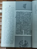 包郵 本草分經(jīng) 姚瀾 著(zhù) 山西科學(xué)技術(shù)出版社 中醫珍本文庫影印點(diǎn)校珍藏版 曬單實(shí)拍圖