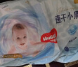 好奇（Huggies）金裝紙尿褲嬰兒超薄尿不濕新生兒尿褲柔軟透氣 【紙尿褲】NB80片(5kg以下) 曬單實(shí)拍圖