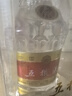 五糧液 普五八代 濃香型白酒 52度 100ml 單瓶 官方授權(quán) 曬單實(shí)拍圖