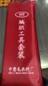 毛衣針編織工具全套裝不銹鋼棒針直針手工環(huán)形針織毛衣針毛線針 40+25直針80+65+43環(huán)型針紫布包 曬單實(shí)拍圖
