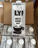 OATLY噢麥力 咖啡大師燕麥奶 咖啡伴侶谷物植物蛋白飲料1L單支裝 曬單實拍圖