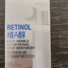 露得清三抗超A醇面霜抗皺修復早C晚A晚霜30ml 曬單實(shí)拍圖