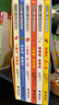 兒童之友經(jīng)典圖畫書（寶寶的一天0-2歲 套裝共6冊(cè)） 曬單實(shí)拍圖