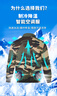尚優(yōu)不凡 夏季降溫空調(diào)服男裝制冷充電工地勞保工作服定制黃花1件/2風(fēng)扇/2萬電池170/130斤左右 曬單實(shí)拍圖
