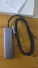 綠聯(lián)USB3.2擴(kuò)展器10Gbps分線器多接口擴(kuò)展塢 3.2Gen2高速四合一拓展塢HUB 筆記本臺(tái)式電腦延長(zhǎng)線轉(zhuǎn)換器 曬單實(shí)拍圖