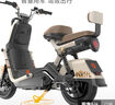 雅迪【門店自提】B50 電動自行車 新國標(biāo)成人長續(xù)航通勤代步踏板電瓶車 顏色到店自選 曬單實拍圖