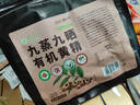 草木方 有機黃精500g【即食款】九蒸九曬九華山 黃精中藥材茶飲仙人余糧 曬單實拍圖